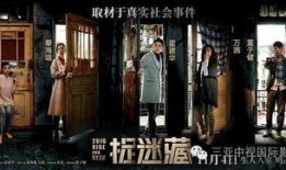 咖啡店危机在线观看,在线揭秘幕后真相